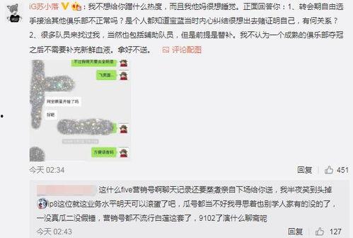 包头吃瓜最新事件爆料,揭秘背后惊人真相